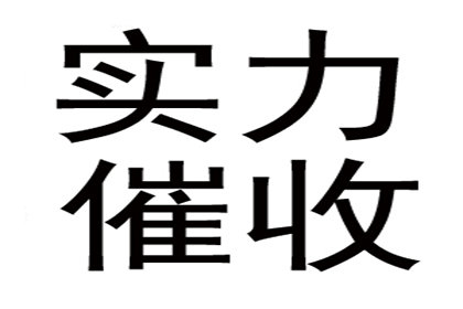 助力制造业企业追回1000万设备采购款